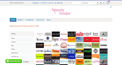 Desktop Screenshot of beautyvendor.com