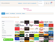 Tablet Screenshot of beautyvendor.com